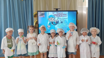 День медицинского работника День медицинского работника.